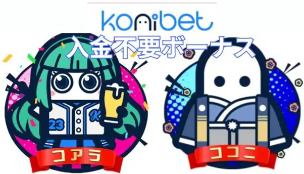 konibet main